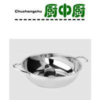 品味健康与关怀 小肥羊联名彩宝不锈钢火锅承载烹饪新时代