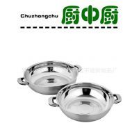 小肥羊火锅精品 不锈钢火锅的匠心之作