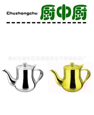 *多用壶磁炉茶壶烧水壶不锈钢尖嘴壶茶壶