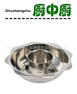 匠心打造不锈钢子母盆，彩宝制品带你品味火锅新境界