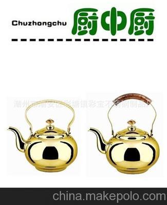 厨中厨玲珑壶 无磁壶与多用壶的完美选择，彩宝制品独家供应