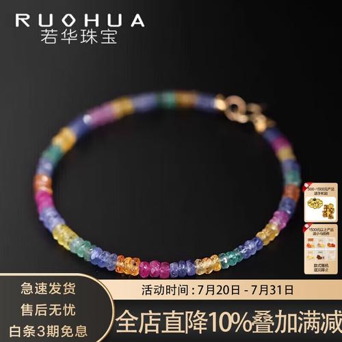 彩宝品牌排名前10名 选购指南与推荐产品