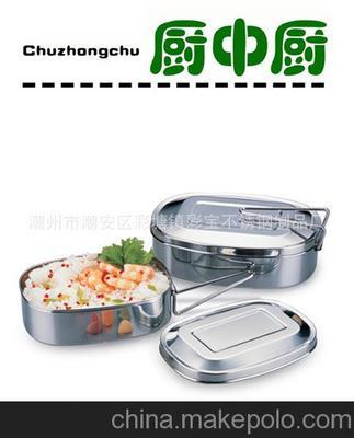 厨中厨CZC-FH06不锈钢方形便当盒——彩宝工厂直销，品质之选