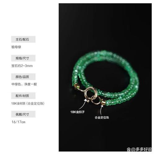 彩宝十大名牌排名排序,解锁时尚与个性兼顾的珠宝选择